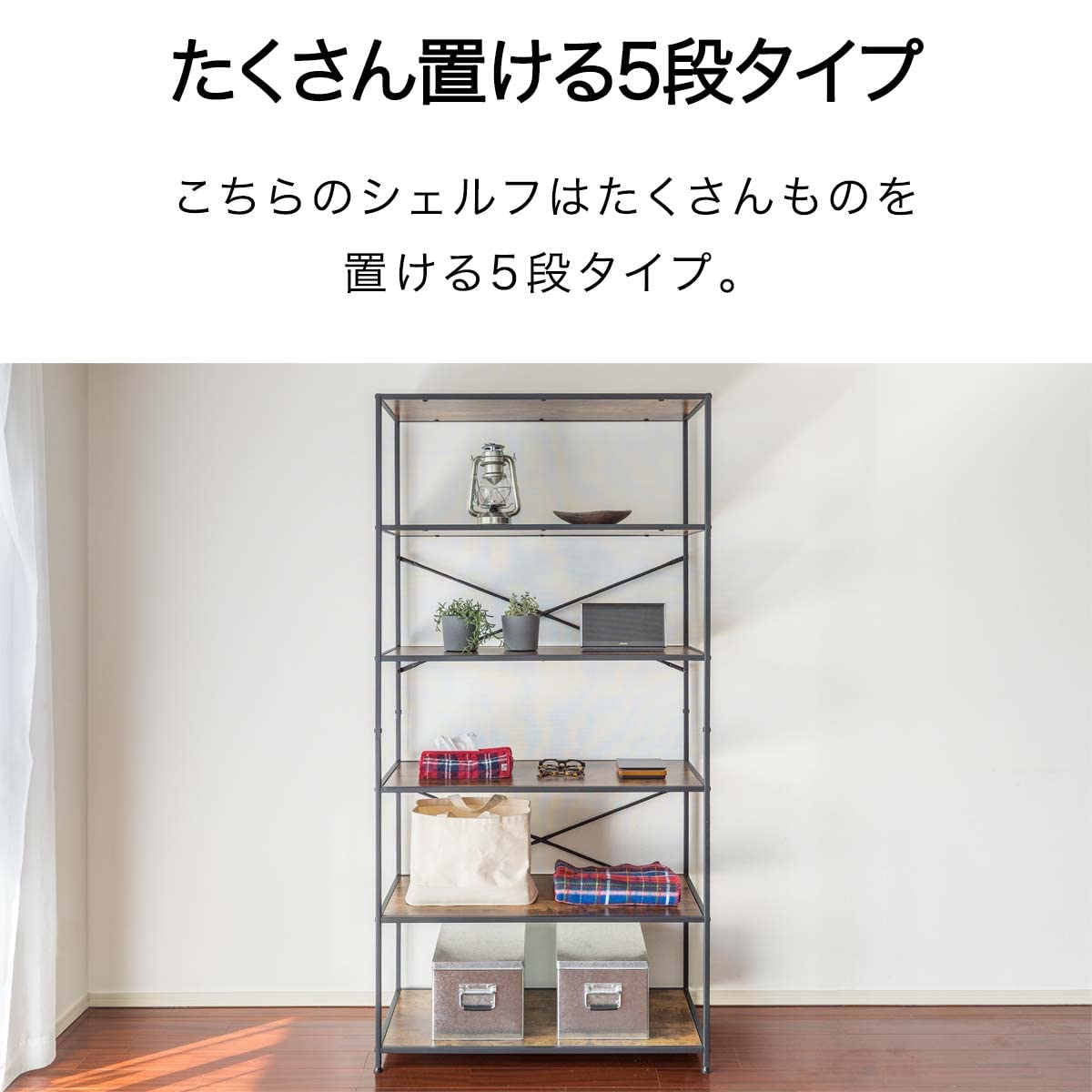 Amazon｜ottostyle.jp アイアンシェルフ オープンラック ディスプレイ